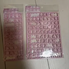 まいぱちるん 文字 ピンク 1部新品未開封