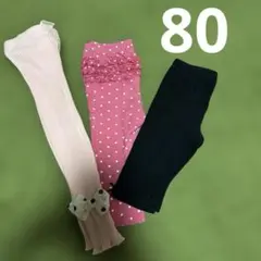 レギンス 女の子 80 まとめ売り ハート フリル リボン