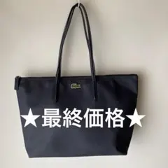 【LACOSTE/ラコステ】プチピケ ラージ トートバッグ