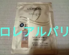 ロレアルパリ　エクストラオーディナリー オイル モイストミルク(洗い流さない)のサムネイル