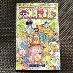 初版】ONE PIECE. 巻85 - メルカリ