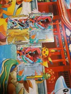 メガオーダイル ex ドラパルトex（ノーマル仕様）