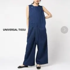 【未使用品】ユニヴァーサルティシュ オールインワン サロペット ネイビー UNIVERSAL TISSU ユニヴァーサルティシュ 3D オールインワン