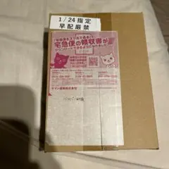 【ポケセン産】ポケモンカードバトルパートナーズシュリンク付き 1BOX プロモ付