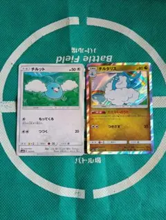 ポケモンカード チルット チルタリス 2枚セットのサムネイル