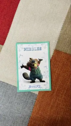 ズートピア2 NIBBLES カード
