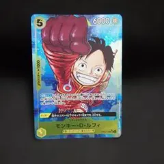 モンキー・D・ルフィ SR パラレル OP07-109　⑤