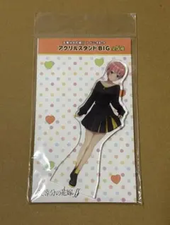 五等分の花嫁 中野一花 アクリルスタンド