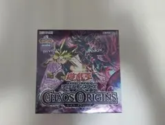 遊戯王 カオスオリジン レボリューションブースター 新品未開封 安心