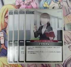 ホロカ マネちゃん プロモ 5枚 マネちゃん ホロカ【プロモーション】 hololive OFFICIAL CARD GAME