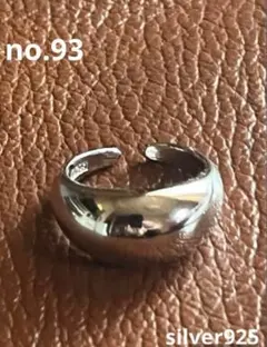 シルバー 925 太めリング　メキシカンジュエリー ヴィンテージリング