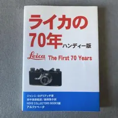 Item thumbnail for item a5ed7d6c-5e80-4b82-bc0d-2a1db4eb1858