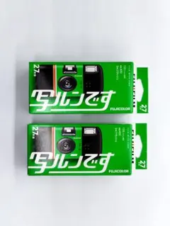 2026年最新】写ルン 未使用の人気アイテム - メルカリ