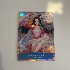 ボア・ハンコック ジャッジプロモ - メルカリ