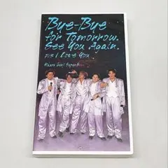 レア 光GENJI DVD FIRST SOLO CONCERT 1994 レア 光GENJI DVD FIRST SOLO CONCERT 1994 レア 光GENJI DVD