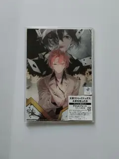 文豪ストレイドッグス 太宰を拾った日 アニメイト限定 アクリルプレート