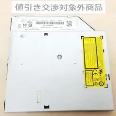 8228】SONY TXP0009 動作確認済 保証有 中古BDドライブ - メルカリ
