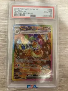 2026年最新】ブースターex psa9の人気アイテム - メルカリ