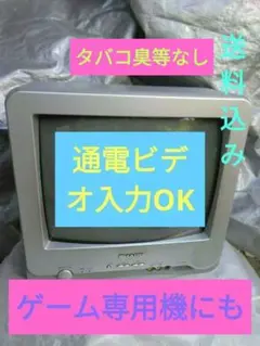 2026年最新】SHARP 20C-GM3の人気アイテム - メルカリ