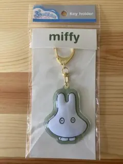 miffy おばけミッフィー　キーホルダー