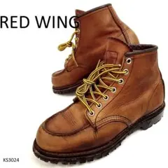 2026年最新】レッドウィング 8131の人気アイテム - メルカリ