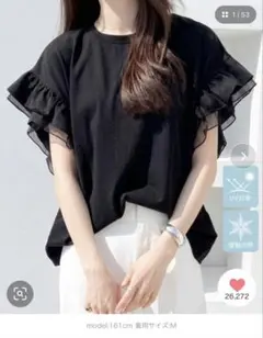 綿100%袖シアーフリルゆるTシャツ(接触冷感・UV対策)　GeeRAのサムネイル