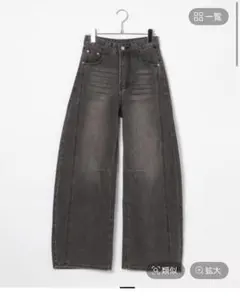 ALAND エーランド　ダークグレー　カーブデニム　フリーサイズ