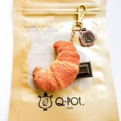 【新品未使用】 Q-pot. チョコレートクロワッサン バッグチャーム