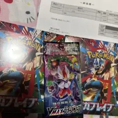 メガブレイブ 2BOX シュリンク付き　パックおまけ