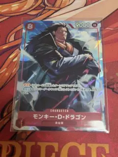 【美品・即発送】モンキー・D・ドラゴン　プロモ　パラレル