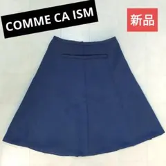 COMME CA ISM　新品タグ付き　フレアスカート　M　紺色