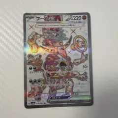 ポケモンカード　フーパex SR