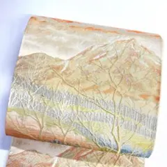 袋帯　膨れ織り　風景模様　山並み　樹木　夕焼け　朝焼け　金糸　着物　121tz