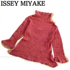 希少★ISSEY MIYAKE イッセイミヤケ ハイネックニット セーター ①のサムネイル