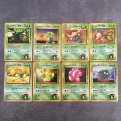 ポケモンカード　旧裏　エリカ　8枚まとめ売り