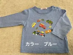ファミリア　働く車プリント　ブルー　長袖Tシャツ　80サイズ