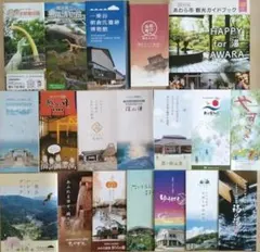 福井観光に。【福井県の温泉パンフレット（リーフレット）＆観光ガイドブック】