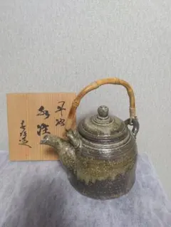 丹波焼孝彦作　水注　 煎茶道具 蓋付き 茶器、値下げしました。