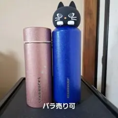 スターバックス グリッター タンブラー 2色