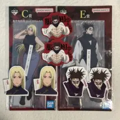 一番くじ　呪術廻戦　死滅回遊　C賞　N賞　九十九由基　脹相