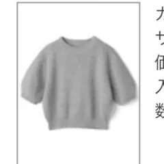 GRL パフスリーブニットトップス