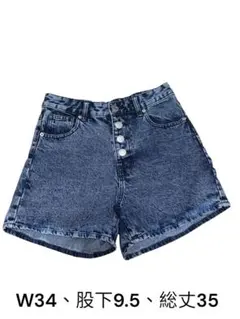 デニムショートパンツ濃ブルー