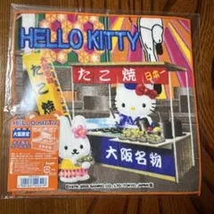 ハローキティミニタオル　大阪たこ焼きバージョン