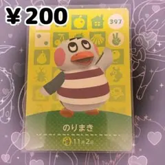 Yu様 リクエスト 20点 まとめ商品