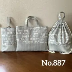 ハンドメイド　レッスンバッグ・シューズバッグ・ナップサック3点　北欧風リボン柄