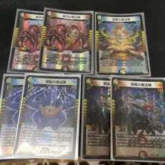 S*o様 じゃそうの魔法陣2枚 邪眼の魔法陣１枚 邪脳の魔法陣２枚　 邪尾の魔法