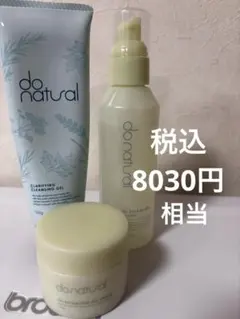 2025年最新】ドゥーナチュラル 化粧水の人気アイテム - メルカリ