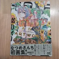 Item thumbnail for item bf35dd6e-cb63-4e2d-8697-7c37b5e2b1f7