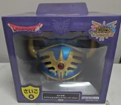 【さいご賞】ロトの兜 メタリックver (箱あり未開封)【美品】