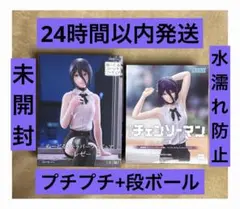 チェンソーマン レゼ フィギュア 2種セット